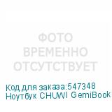 Ноутбук CHUWI GemiBook Xpro 14.1 , IPS, Intel N150 0.8ГГц, 4-ядерный, 16ГБ LPDDR5, 512ГБ SSD, Intel Graphics, Windows 11 Home, серый