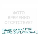 CS-PRC.04WT.WUXGA-A_BUNDLE