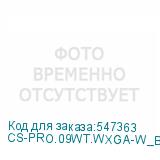 CS-PRO.09WT.WXGA-W_BUNDLE