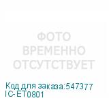 IC-ET0801