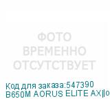 B650M AORUS ELITE AX||oem