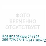 306-7ZW7A11-C24 / 306-7ZW7E11-C24