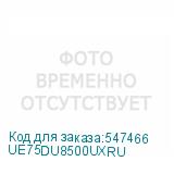 UE75DU8500UXRU