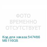 MS116GS