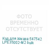 LPE35002-M2 bulk