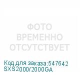 SXS2000/2000GA