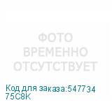 75C8K
