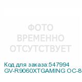 GV-R9060XTGAMING OC-8GD