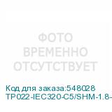 TP022-IEC320-C5/SHM-1.8-BK