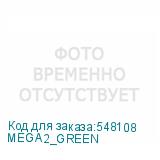 MEGA2_GREEN