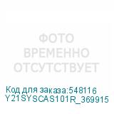 Y21SYSCAS101R_369915