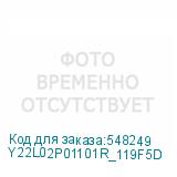 Y22L02P01101R_119F5D