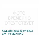 DH1VYMD01RU