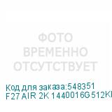 F27 AIR 2K 1440016G512KRU