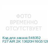 F27 AIR 2K 13620H16G512KRU