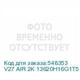 V27 AIR 2K 13620H16G1T512FKRU