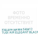 TU01 AIR ELEGANT BLACK