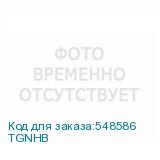 TGNHB