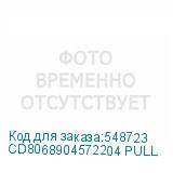 CD8068904572204 PULL