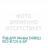 002-B725-0-SP