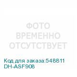 DH-ASF908