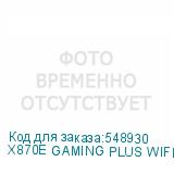 X870E GAMING PLUS WIFI