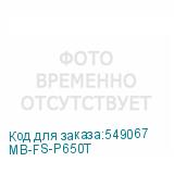 MB-FS-P650T