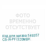 CS-R-PFI320MBK