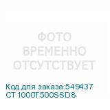 CT1000T500SSD8
