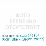 RK61 Black (Brown switch)