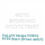 RK84 Black (Brown switch)