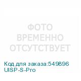 UISP-S-Pro