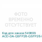 ACD-DA-QSFP28-QSFP28-5m