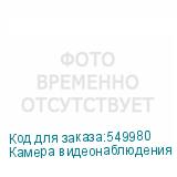 Камера видеонаблюдения аналоговая Dahua DH-HAC-HDW1500TLMP-IL-A-0280B-S3 2.8-2.8мм цв. DAHUA