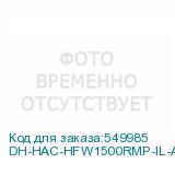 DH-HAC-HFW1500RMP-IL-A-0360B
