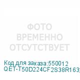 QET-T50D224CF2S38R1632R1029O-AFTER_DEMO