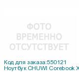 Ноутбук CHUWI Corebook X 14 14 , IPS, AMD Ryzen 5 7430U 2.3ГГц, 6-ядерный, 16ГБ DDR4, 512ГБ SSD, AMD Radeon Graphics, Windows 11 Home, серый