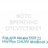 Ноутбук CHUWI MiniBook X 10.51 , трансформер, IPS, Intel N150 0.8ГГц, 4-ядерный, 16ГБ LPDDR5, 512ГБ SSD, Intel Graphics, Windows 11 Home, серый