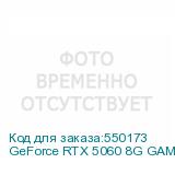 GeForce RTX 5060 8G GAMING TRIO