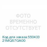 21MQS7GA00