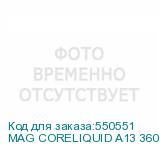 MAG CORELIQUID A13 360 WHITE
