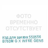 B760M G X WF6E GEN5