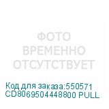 CD8069504448800 PULL