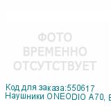 Наушники ONEODIO A70, Bluetooth/3.5 мм, мониторные, черный
