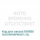 S40-WHAPA4X1-GL