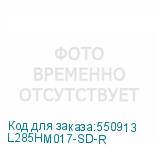 L285HM017-SD-R