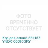 YNDX-00030GRY