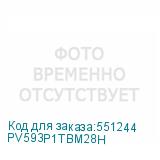 PV593P1TBM28H