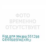 QE65S85FAEXRU