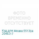 2049217